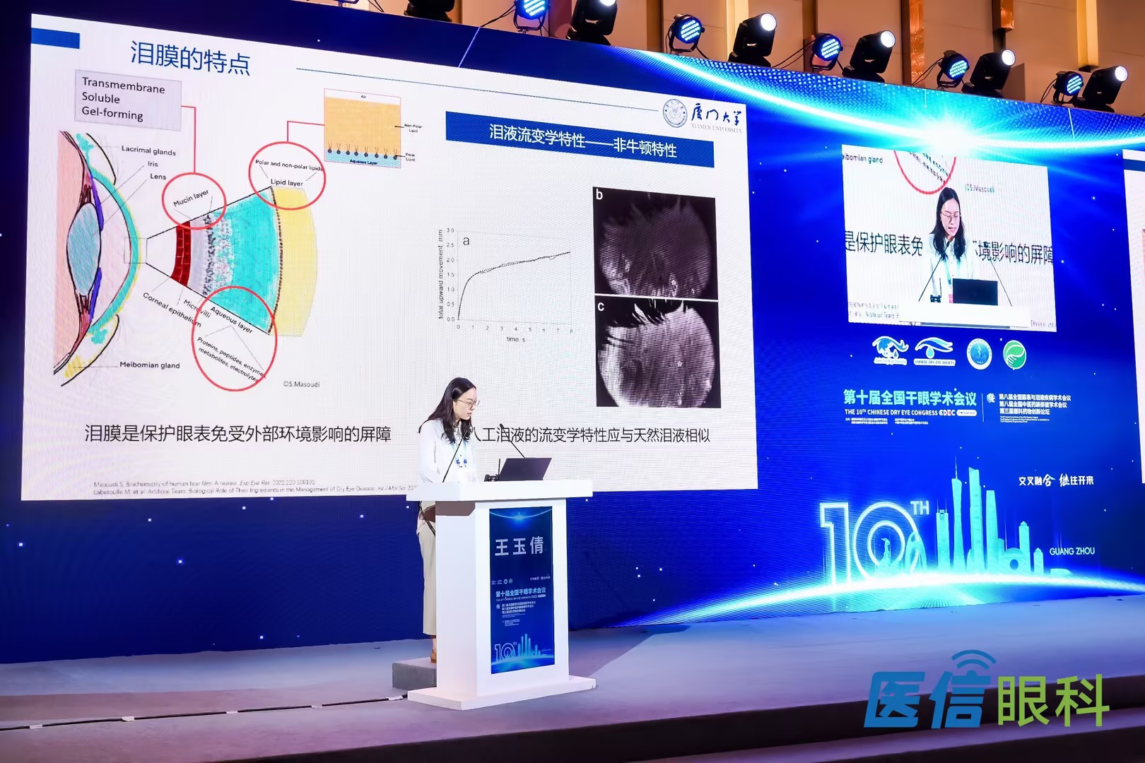 debf0a6b-c423-42a6-81b5-32116cb97e60